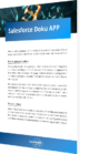 Whitepaper: Salesforce Doku-App